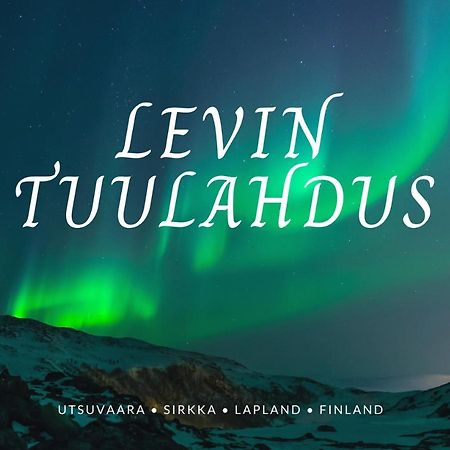 Levillas Levin Tuulahdus シルッカ エクステリア 写真